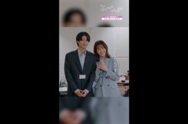 どんな夢だよ...😐 #私たちが恋する理由 #菊池風磨 #久間田琳加 #杢代和人 #オシドラサタデー #timelesz #原因は自分にある。 #shorts