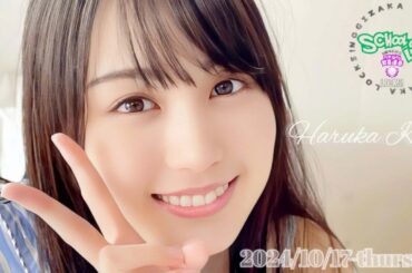 2024-10-17 乃木坂LOCKS! (no cut) - 賀喜遥香 (乃木坂46)