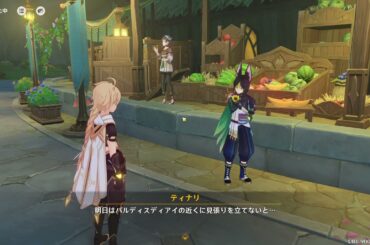 キャンディと薔薇の歌 追加Day2 ティナリCV小林沙苗