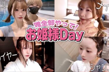 【ご褒美】2人で一緒にプール🏊とお風呂🧖🏻‍♀️に入って遊んだ日️🫧【唯のん】