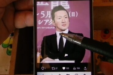 2024/ 10/25    『私たちはショーを見ています』　カマ〇ハリスが逮捕され、大統領選が中止されるという噂（フィルさん）があるが、本当か？