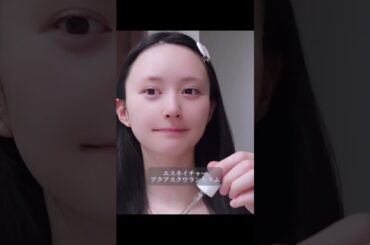 毎朝のスキンケアルーティン！ 山本望叶 2024.08.18