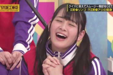 乃木坂46 乃木坂工事中 2024 Episode 61 + 68 Full Show HD