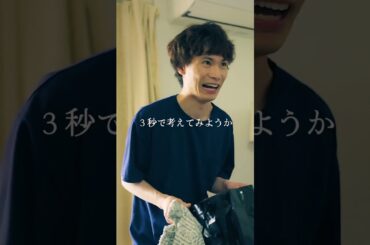 専業主婦は服も買っちゃダメなの？【トリッパーズ】#ごっこ倶楽部 #ショートドラマ #短編ドラマ #ドラマ #短編ドラマ #ショートフィルム #ドラマ #映画