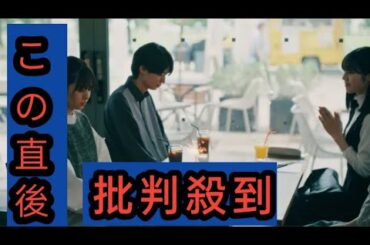 3年C組は不倫してます「私たち、結婚するんだ」からまさかの要求 琴音”秋田汐梨の所業に視聴者戦慄 ネタバレあり