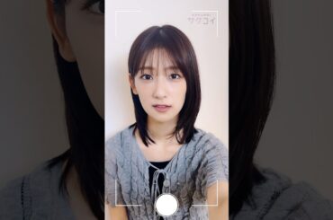 ちょっとツンなところもkawaii♡ あなたはどっち派？ #櫻坂46 #井上梨名 #サクコイ #カレシイベント