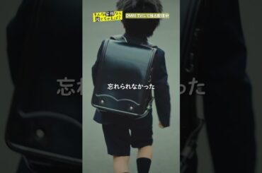 行方不明になった息子のことが忘れられず... #岩本蓮加 #片山萌美 #竹財輝之助「#そんな家族なら捨てちゃえば？」はDMM TV独占配信中🏠