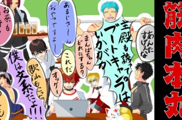 【刀剣乱舞】筋肉本丸、かぼちゃに本気出す！初見大歓迎！並走大歓迎！二十六日目【とうらぶ】#遊正卵 #新人vtuber