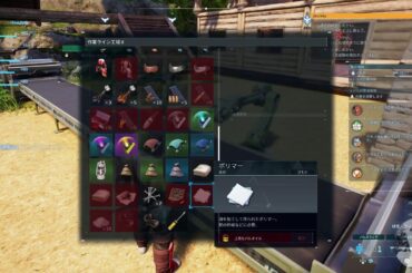 【パルワールド】金曜のぱるる#初見歓迎#本田翼大歓迎#クリーンな配信者#顔出しVtuber