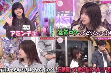 【そこさく】滋賀ロケ決定から、ロケ決行までの軌跡【作業用/自分用】