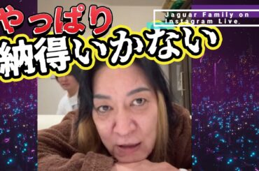 「極悪女王」に関与した長与千種への怒り爆発！これが人生をプロレスにかけた女王の誇り！