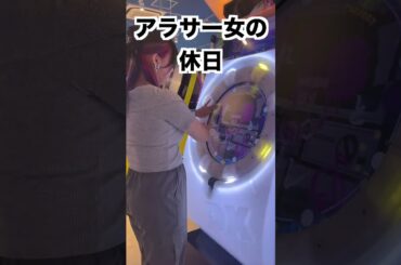 アラサー独身女の休日【＃ゆずてん】＃GiGO大阪道頓堀本店　＃ゲームセンター　＃ゲーセン　＃maimai　＃マリカー　＃柚井ゆい