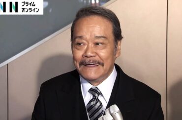 【訃報】俳優の西田敏行さん（76）死去　自宅で亡くなっているのが見つかり病死か　映画「釣りバカ日誌」などで人気（2024/10/17放送）