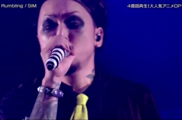 SiM『♪ The Rumbling 』 バズリズム02 2024年10月25日  New