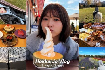 欲望のままに爆食する2泊3日北海道旅行🍈🐟|札幌•富良野グルメと観光| おすすめ回転寿司､､ホテル紹介