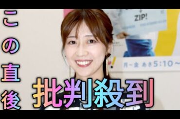 聖武天皇を身近に感じられる「肘おき」　正倉院展の魅力を読売テレビ・虎谷温子アナが語る[Azami