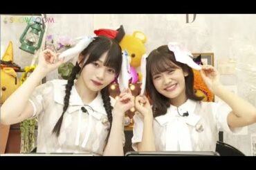 猫舌SHOWROOM 乃木坂46にゃんば1 2024年10月23日 奥田いろは  ・ 岡本姫奈