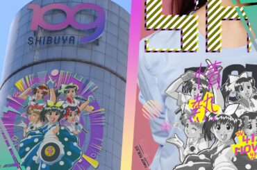 椎名へきる(取石水無) -「情熱」/アイドル防衛隊ハミングバード【MUSIC】