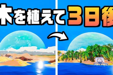 砂漠に大量の木を植えて緑の星にする #11『 The Planet Crafter 』