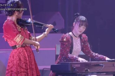 歌詞付 Juice=Juice x BEYOOOOONDS「夢幻クライマックス」(ハロコン カバー曲) 2023-0212