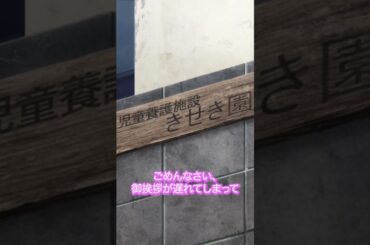 『女の子を3人も連れ込むなんて…』 |  TVアニメ「甘神さんちの縁結び」毎週火曜24時〜放送&配信中！ #shorts #アニメ