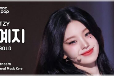 [#음중직캠] ITZY YEJI (있지 예지) – GOLD FanCam | 쇼! 음악중심 | MBC241026방송