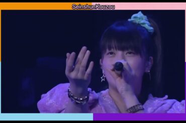 モーニング娘。’24　12期　Memory 青春の光　Morning Musume.  '24 12th gen memory senshun no hikari