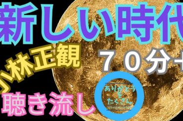 新しい価値観を受け入れる準備ができています！！2025年に向けて自分が変わるために動き出しましょう！！