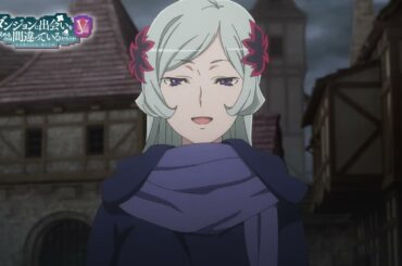 『ダンまちⅤ 豊穣の女神篇』第5話WEB予告