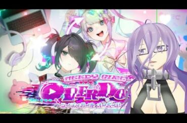 なんかみんなやってる地雷女のゲーム　2_(:3 」∠)_【#needygirloverdose 】