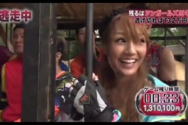 【逃走中】田中卓志　確保集Part1