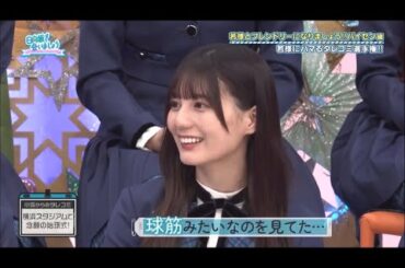 山口陽世ちゃんと特訓した小坂菜緒ちゃん