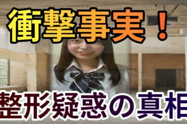 乃木坂46の闇を暴く！魔理沙,今回は乃木坂46が起こした騒動について解説… 海外の反応 263