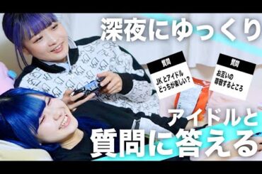 【質問回答】ケンカ寸前！？妹がゲームやりたいっていうから付き合ってあげました。【のえのん】