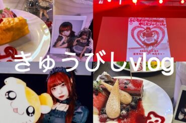 2024.09.04→2024.09.05