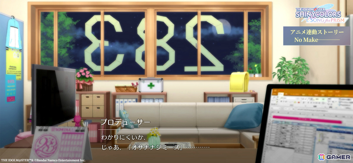 アニメ「アイドルマスター シャイニーカラーズ 2nd season」第5話「行こうって言ったら、それはもう」のあらすじ＆場面写真が公開！の画像