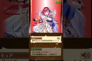 「もうデかい！腹筋ちぎりパン！」ストーリー後編 14話-3 &15話【白猫/KOA】