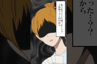 「コンビニプリント限定ランダムブロマイド」#村井の恋 #日笠陽子 #乙女ゲーム #秋アニメ2024 #切り抜き #anime