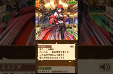 「たとえ娘から嫌われても…」ストーリー全編 前日譚【白猫/拳と絆】#白猫 #釘宮理恵