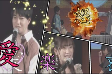 【松岡ハンバーグ】松岡禎丞2023年お誕生日会