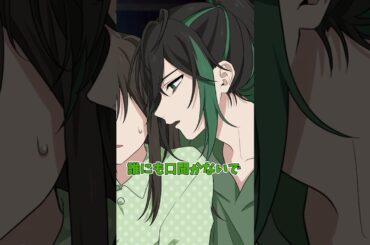 【アニメ】君はどのヤンデレ彼氏にする？#anime #アニメ