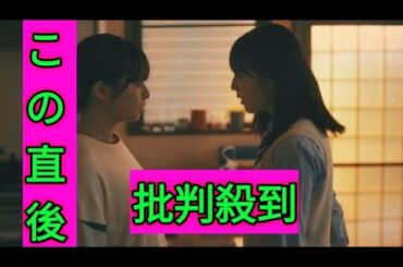 ＜3年C組は不倫してます。＞第5話のあらすじ公開　“伊織”杢代和人は“琴音”秋田汐梨に離婚切り出す　夫への執着、理由が明らかに