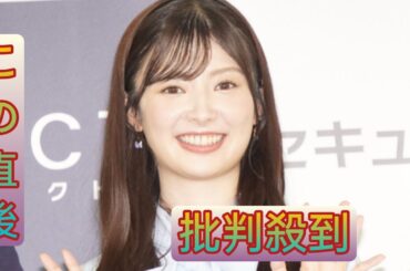 元AKB武藤十夢、インスタ乗っ取り被害を告白「よくわからない投稿が知らない間に…」
