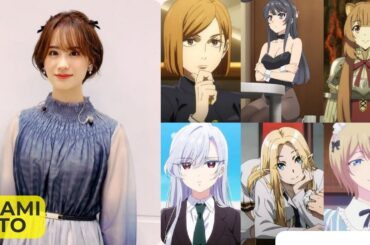 Asami Seto [瀬戸麻沙美] Top Same Voice Characters Roles