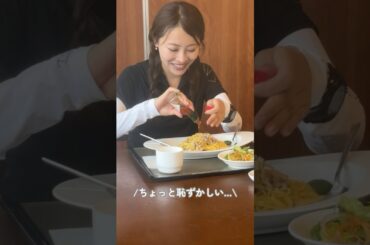 ラウンド休憩中の様子をちらっと🫣クリームパスタにタバスコって…？ #セントフォースゴルフクラブ #ゴルフ #golf #高木由梨奈#塩川菜摘#沖田愛加