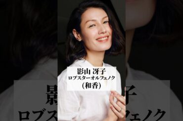 仮面ライダー555登場人物の現在が衝撃すぎた!!＃仮面ライダー＃仮面ライダー555＃shorts