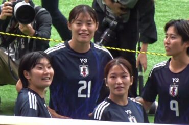 石川璃音 千葉玲海菜 植木理子 塩越柚歩 遠藤優 小山史乃観 古賀塔子 浜野まいか 谷川萌々子 松窪真心  大熊茜 なでしこジャパンvs 韓国【女子サッカー日本代表 】2024/10/26