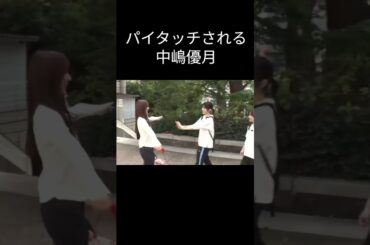 【中嶋優月】【的野美青】【櫻坂46】