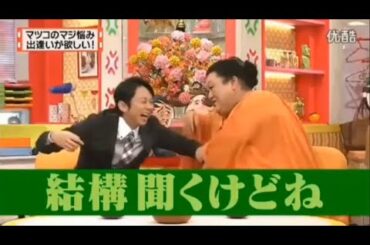 有吉 × マツコ × 夏目三久「マツコのマジ悩み 出逢いが欲しい!」 名場面集 2024.10.26 FULL HD