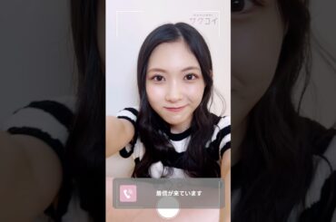 こっちもドキドキです！！あなたは天使と悪魔、どっち派？ #櫻坂46 #谷口愛季 #サクコイ #カレシイベント